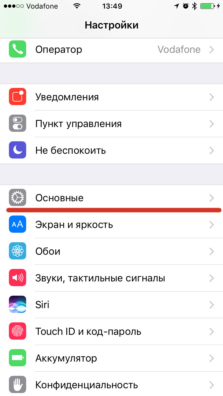 Инструкция по установке приложений ipa на iphone