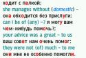 Oxford Russian dictionary