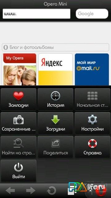 Opera Mini скачать 7.0 на Symbian
