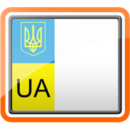 Automobile codes of regions of Ukraine