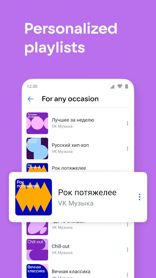 vkontakte dating