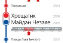 Яндекс.Метро