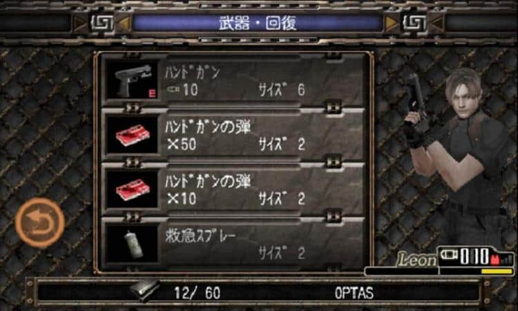 Resident evil 4 mobile Edition APK #re4mobileedition #residentevil4 #r