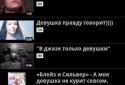 Vkontakte Videos and Music