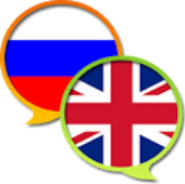 english russian and russian english dictionary