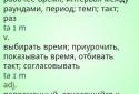 English - Russian and Russian - English Dictionary