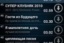 Lovi Vkontakte