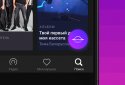 Яндекс.Музика