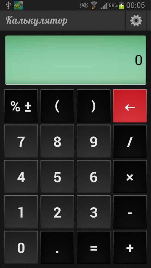 Топ калькуляторов для андроид
