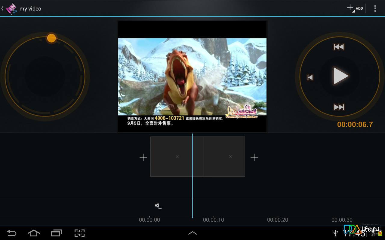 Монтирование видео андроид. Киностудия андроид. Приложение киностудия на телефоне. Видео макер приложение. Videomaker Pro.