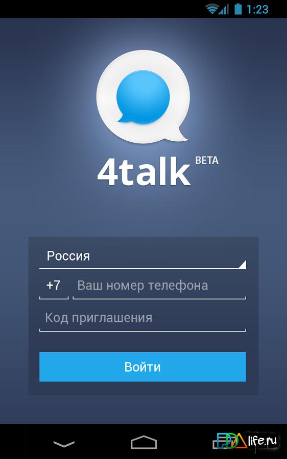 4talk. Talk приложение. Толк мессенджер. Джаб толк приложение. Messenger 4pda