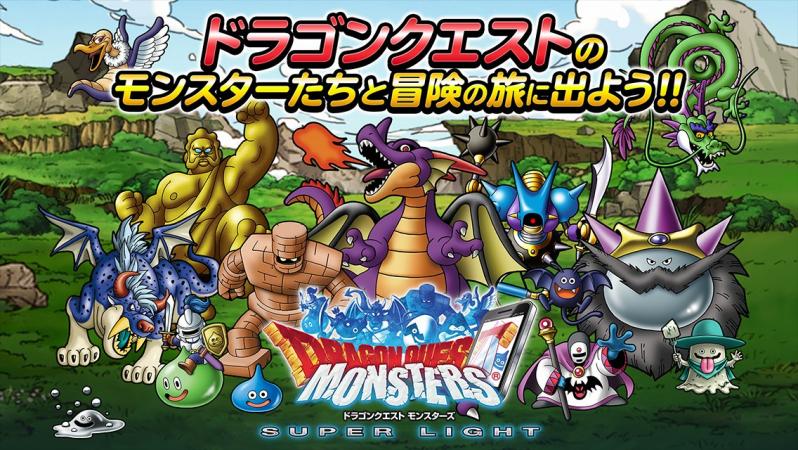 Dragon Quest Monsters Super Light V1 0 2 Apk For Android