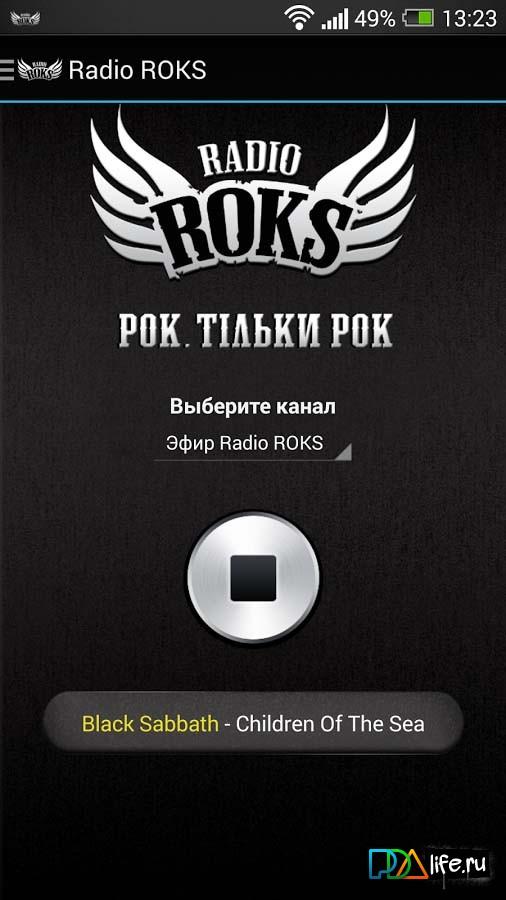 Radio ROKS v1.2 APK for Android