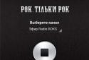 Radio ROKS (Радио РОКС)