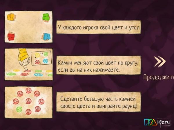 Bam Fu Скачать 1.0.4 APK На Android