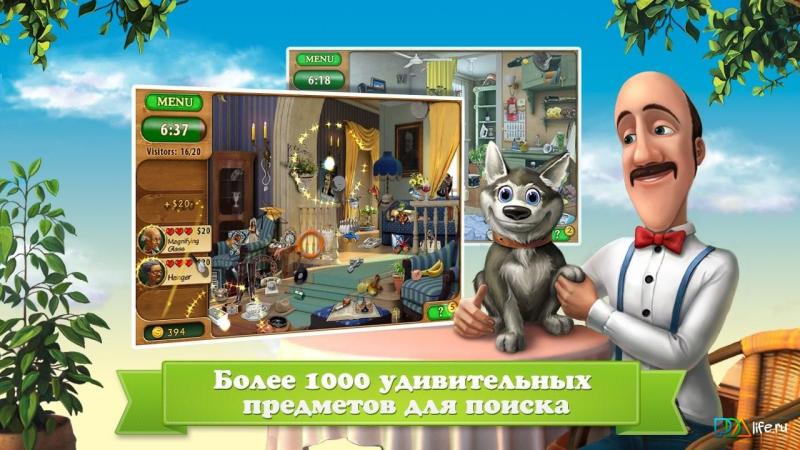 Дивный Сад Скачать 1.0.2 APK На Android