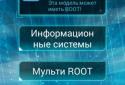 Universal Root