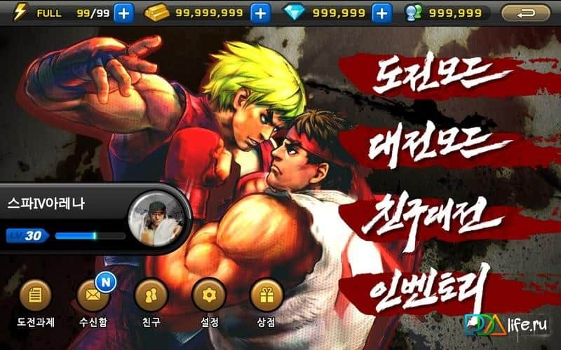 Street Fighter IV HD. Street Fighter IV HD For Android