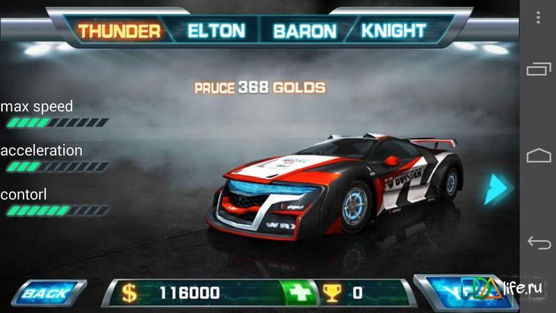 Speed Car:Reckless Race Скачать 2.3.6 APK На Android