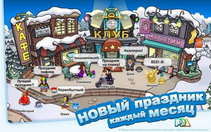 Club penguin  APK + OBB for Android