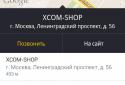 Products Mail.Ru - compare prices