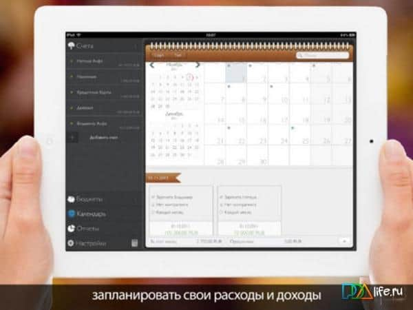 Moneywiz Moneywiz 2 Skachat 1 6 0 Na Ios - rejting prilozheniya
