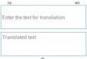 Semi-Translator Offline