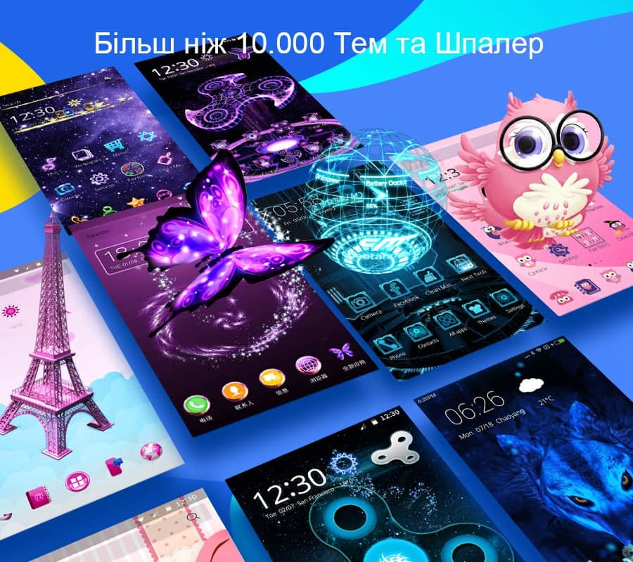 Как удалить с телефона cm launcher артпрайм