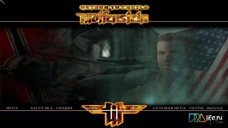 Return To Castle Wolfenstein (RTCW) Скачать Сборка V1 (Мод: HD.