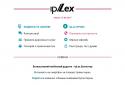 ipLex. Законы