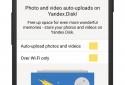 Яндекс.Диск зберігає файли