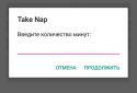 Take a Nap: NAPs