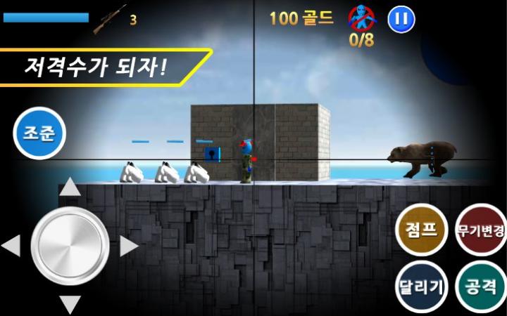 Finding Blue Free (KOR) Game for Android - Download