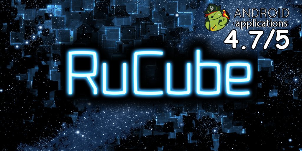 Gameplays ru. Cube Android. Cube.ru. Cube Life. Stalcube.