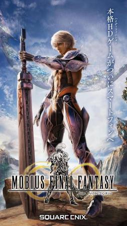 Mobius Final Fantasy V2 0 116 Apk For Android