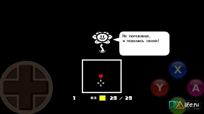 Download Undertale APK 2.0.0 For Android (Latest)