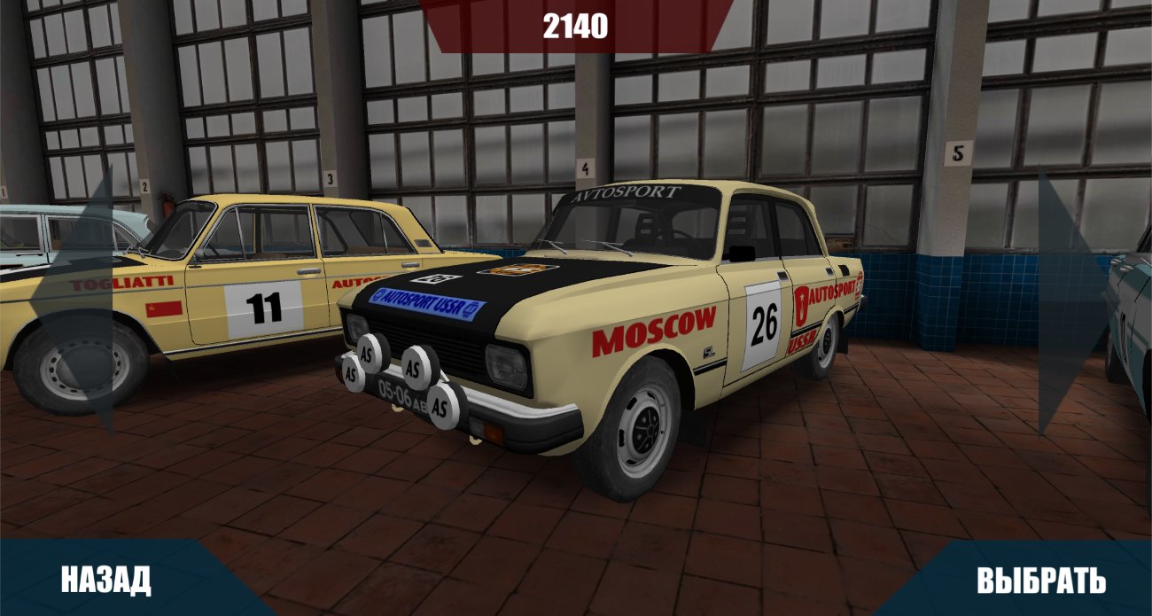 Soviet Rally скачать 1.04 APK на Android