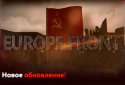Europe Front Alpha