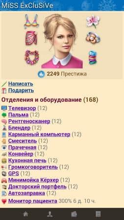 новые интерны скачать Скачать интерны новые ощущения купитмана смотреть онлайн.