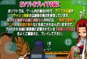 Daito Giken Koushiki Pachi-Slot Simulator: Ossu! Banchou Portable