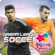 Dream league: Soccer 2016