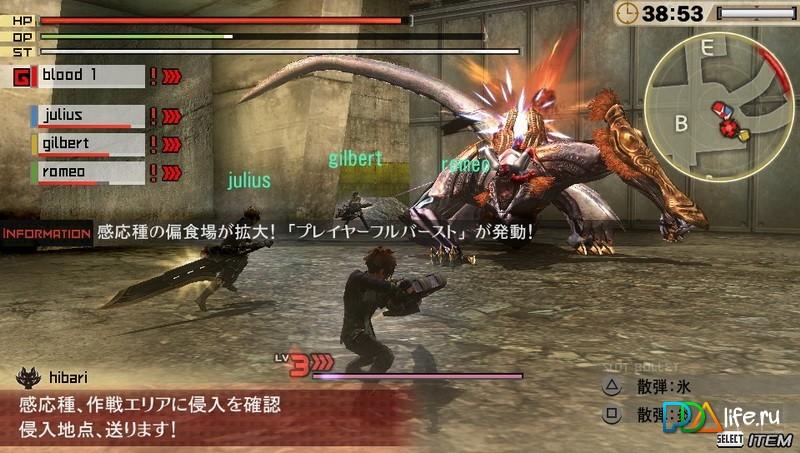 is there a good god eater 2 download
