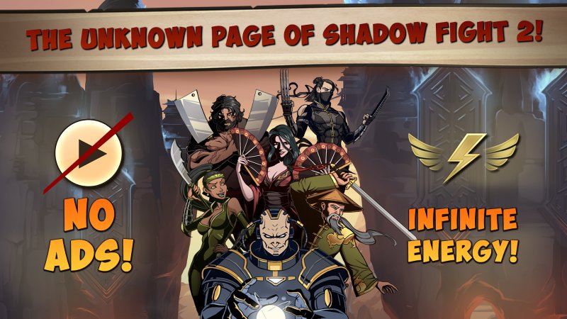 Shadow Fight 2 Special Edition Скачать 1.0.8 (Мод: Много Денег.