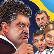 Ukrainian political battle