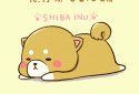 Dog Wallpaper Cute Mini Shiba Theme