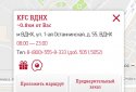 KFC: купоны, меню, рестораны