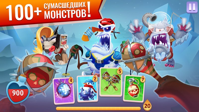 Безумные Монстры Скачать 1.0.11 APK На Android