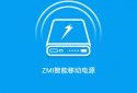 ZMI Smart Mobile Power
