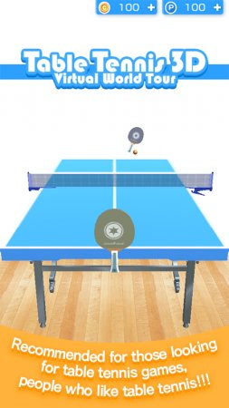 Table Tennis 3D Virtual World Tour Ping Pong Screenshot
