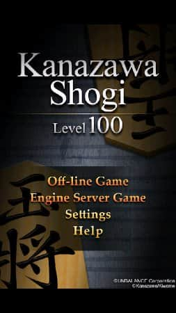 Kanazawa Shogi Lite (Japanese Chess) APK for Android - Download